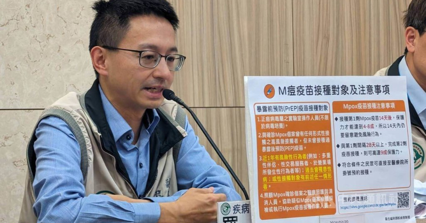 台灣3個月無本土M痘達疫情消除條件 成亞太首例