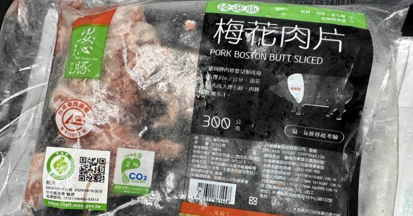 台糖：台南抽檢同批肉品零檢出 累計920件全合格