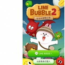 LINE Bubble 2qCbxWu